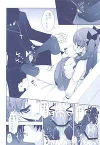 (CT20) [Shigunyan] Ware no Kangaeta Loli Zeme wa Saikyou nanda!! (Fate/Zero)