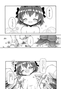 [Anthology] Comic Alice Collection Vol.4