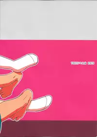 (Shota Scratch SP3) [TOEY (Besuyama)] Hikagakuteki - Unscientific (Youkai Watch)