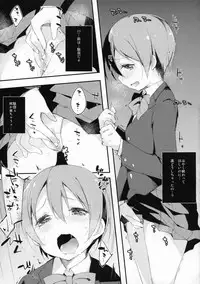 (C87) [AB3 (Various)] RiN-RiN Sensation! (Love Live!)