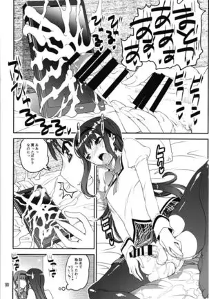 Magical Fruits Party