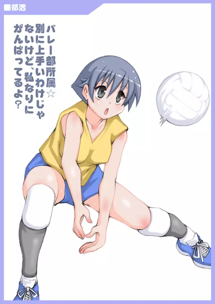 No~ujiru ichinintoiro