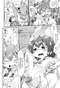 [Gabyonuno] Nuno no Mukougawa