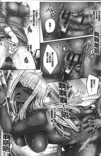 [Otone] Anethurium | 淫姊火鶴紅花 [Chinese]