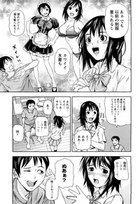 [Nakajima Yongou] Houkago Slave