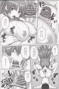 (C92) [Darabuchidou (Darabuchi)] AddOn! (ToHeart2)