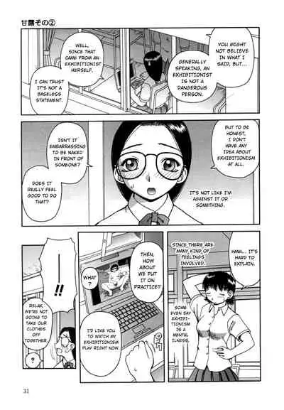 Kanro | Nectar Ch. 1-6