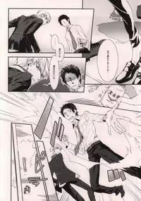 (C80) [Opera (Shikibu)] Midnight Visitors (Persona 4)