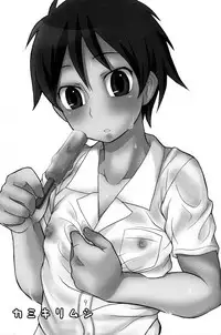 [Datsuryoku Kenkyuukai (Kanbayashi Takaki)] Kamikirimushi [English]