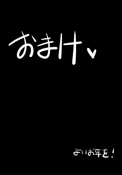 KanColle Tsumeawase 7