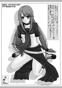 [Neo Frontier] 2009-2010 Nen Soushuuhen Love Love Pack 2 (Various)