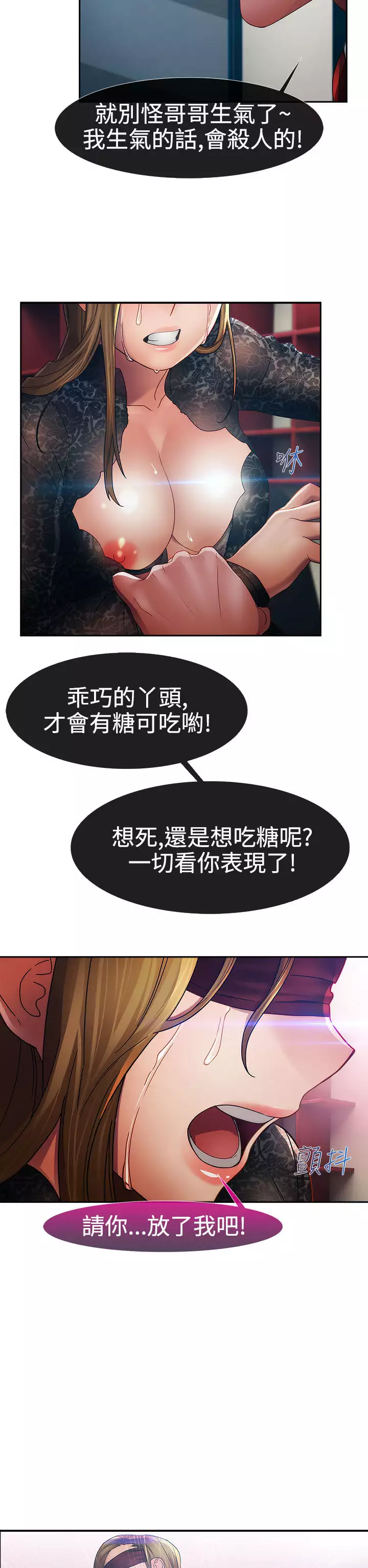 Lady Garden 淑女花苑 第一季