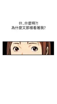 Si-Eun 诗恩 Ch.1~6 [Chinese]
