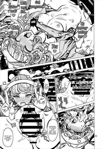 Disaster Sisters Leopard Hon 25