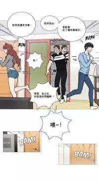 [The Jinshan] Sadistic Beauty Ch.1-17 [Chinese] [17汉化]