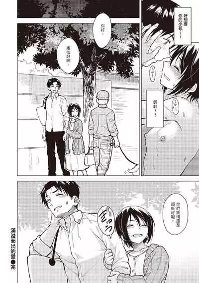 Houkago wa Bouken no Jikan - Time for libido after school | 放學後是冒險的時間