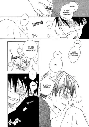 SWEET Ch. 1-3