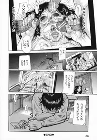 [N.O. Chachamaru] Chibo no Hanazono - The Flower Garden of Milf