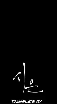 [Keum Sah Gong] Si-Eun Ch.1-35 (English) (Ongoing)