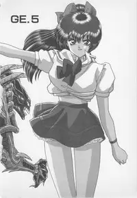 [Gun Ryuusei] Wakakusa Bishoujotai vol.1