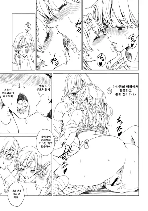 Floriography _Azalea_-