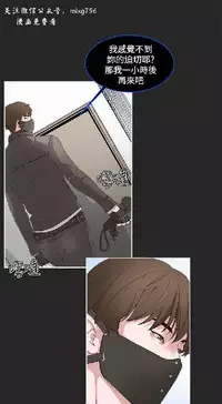 私生,爱到疯狂 完结