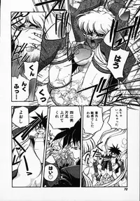 [Michael Harawata] Hito ni Ienai Ohji no Jijo