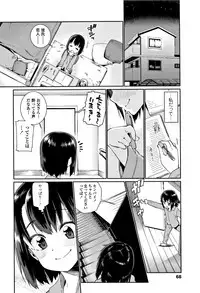 [Gengorou] Shoujo Konkatsu Jidai -Looking for the one -