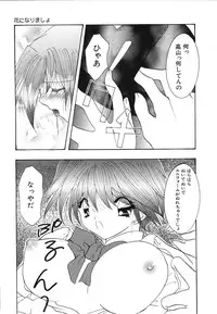 [Mint Shimotsuki] Shoujo Yuugi | A girl gonna make play...