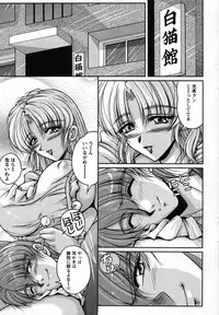 Action Pizazz Special 2007-08