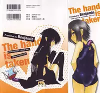 [Benjamin] Sono Te wo Totte