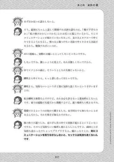 Oiran VTuber Yugiri Minna de Manabu Seikyouiku