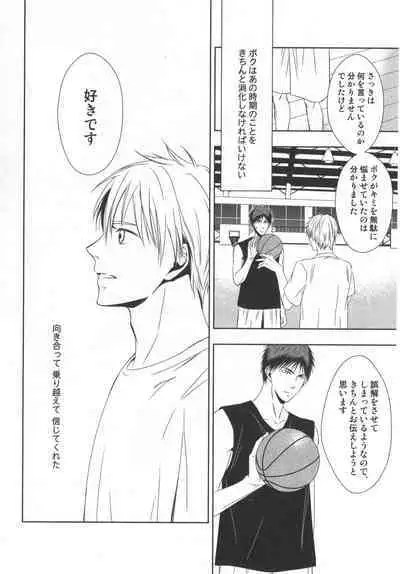 Doujinshi Best Sellection