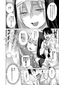 COMIC Anthurium 2019-10