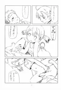 (Puniket 14) [rabbit syndrome (Rabbit)] 14! - The Musketeer (Otogi-Jushi Akazukin)