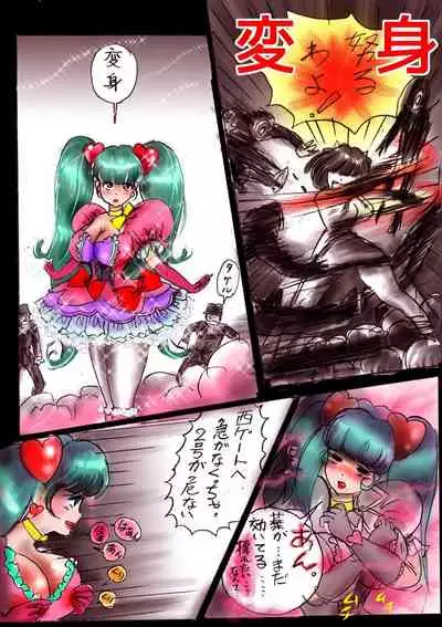 Naburi Josou milda7COLLECTION