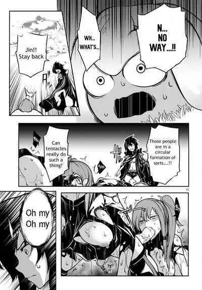 Tentacle Hole Volume 2