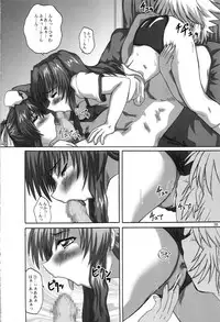 (C63) [2Stroke (YTS Takana)] 2Stroke KDX (Onegai Teacher)