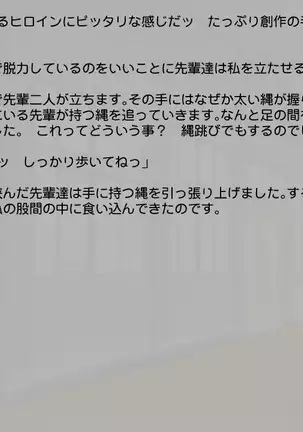 Midara na Sono no Otome-tachi