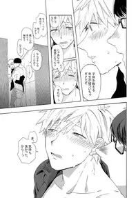 (Renai Shachuation 4) [Genkaiten (Uurin)] Touch my Body (Free!)