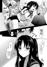 [abgrund (Saikawa Yusa)] Mesmerism 4 [Chinese] [无毒汉化组] [Digital]