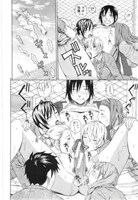 [Dakouin Saburou] Emperor's voice Ch.1-6 (Complete)