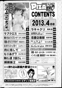 Action Pizazz DX 2013-04