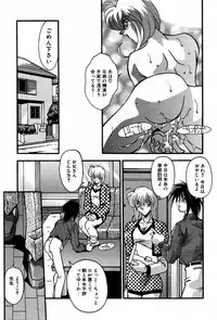 [Hindenburg] Ninshin Shichau - Become Pregnant