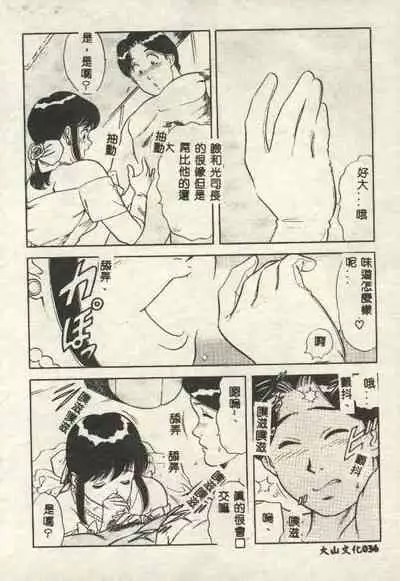 Itsudemo Kaikan