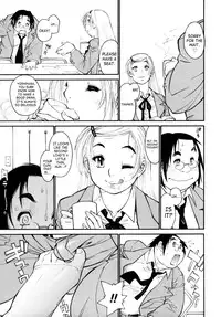 [Tanuma Yuuichirou] Participet ~ Yoshinaga-kun Honsou Suru ~ [English] [SaHa]