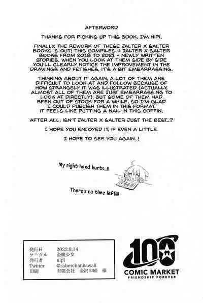 Artoria Alter x Jeanne Alter Sairokushuu