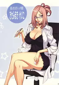 (C77) [Kantou Dougakai (Uno Makoto)] Futa-chan Character Book