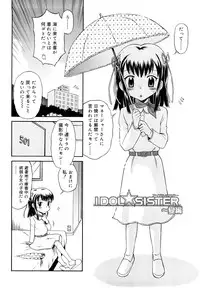 [Tamachi Yuki] Koibito Gokko