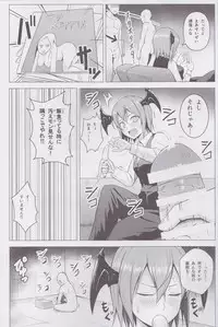 (C90) [Circle Eden] gojiyu ni otsukai kudasai.